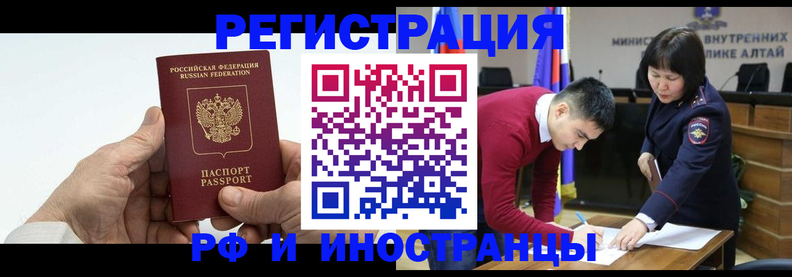 регистрация для дет. сада в Свободном