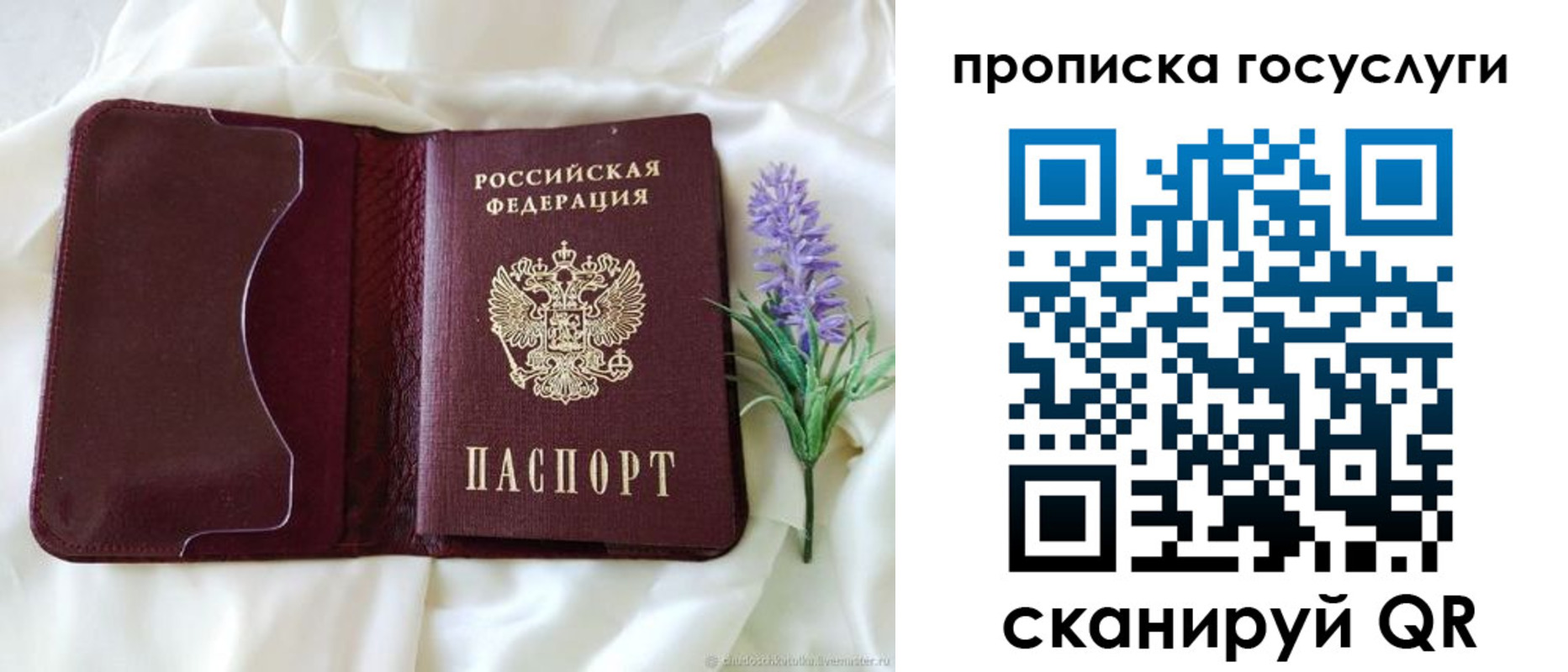форма 3 в Свободном