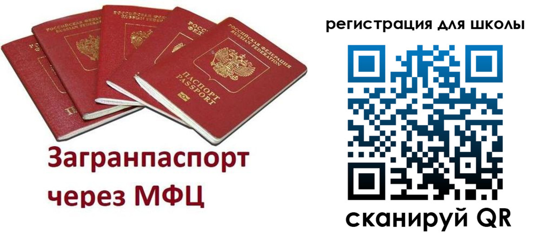 найти адрес прописки в Свободном